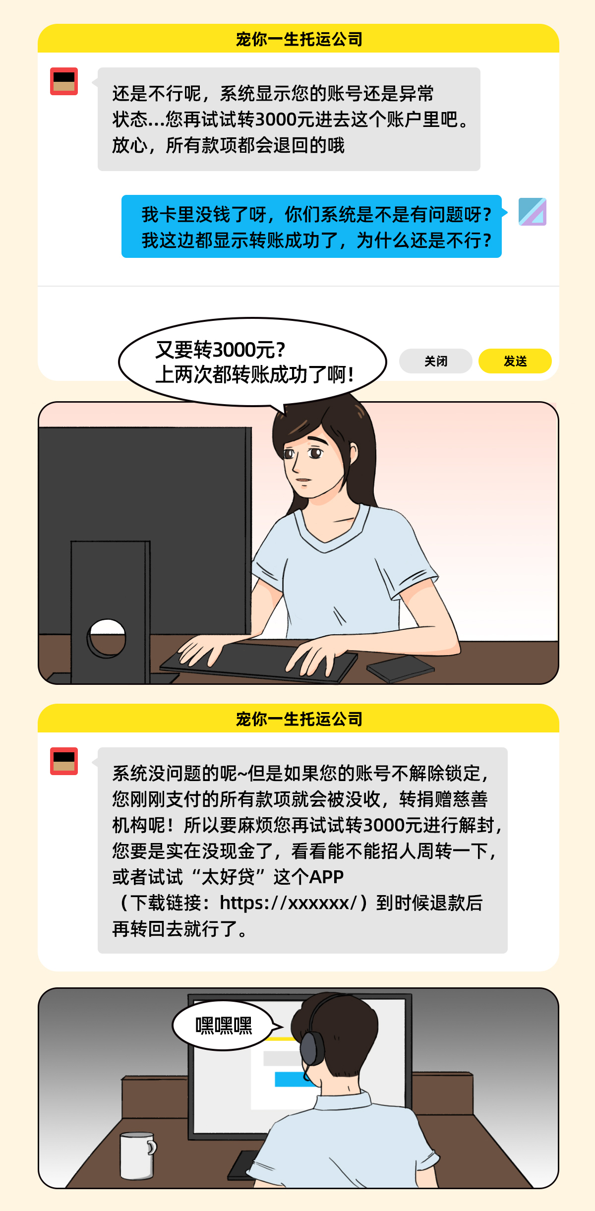 养猫长图-有二维码_06.jpg