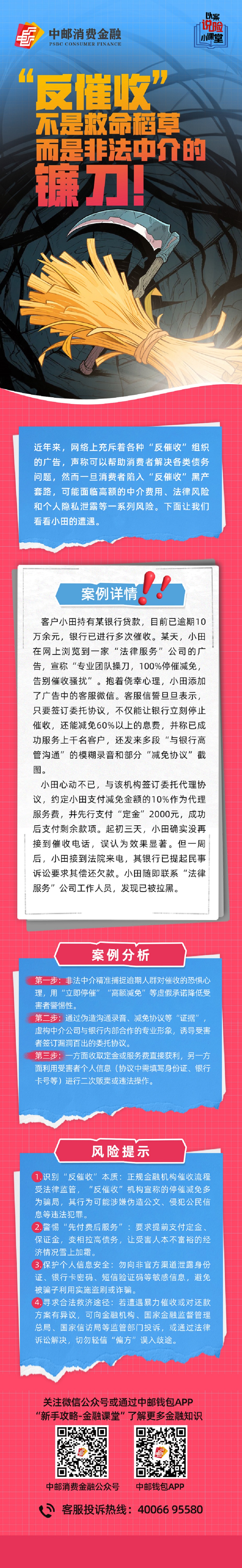 20250612.jpg