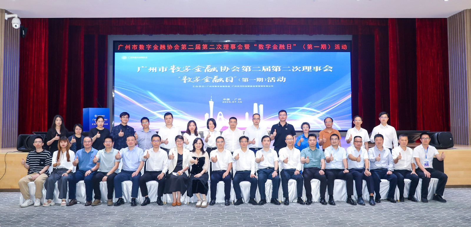 中邮消费金融荣获2024年“点数成金”数字金融优秀专项案例2.jpg