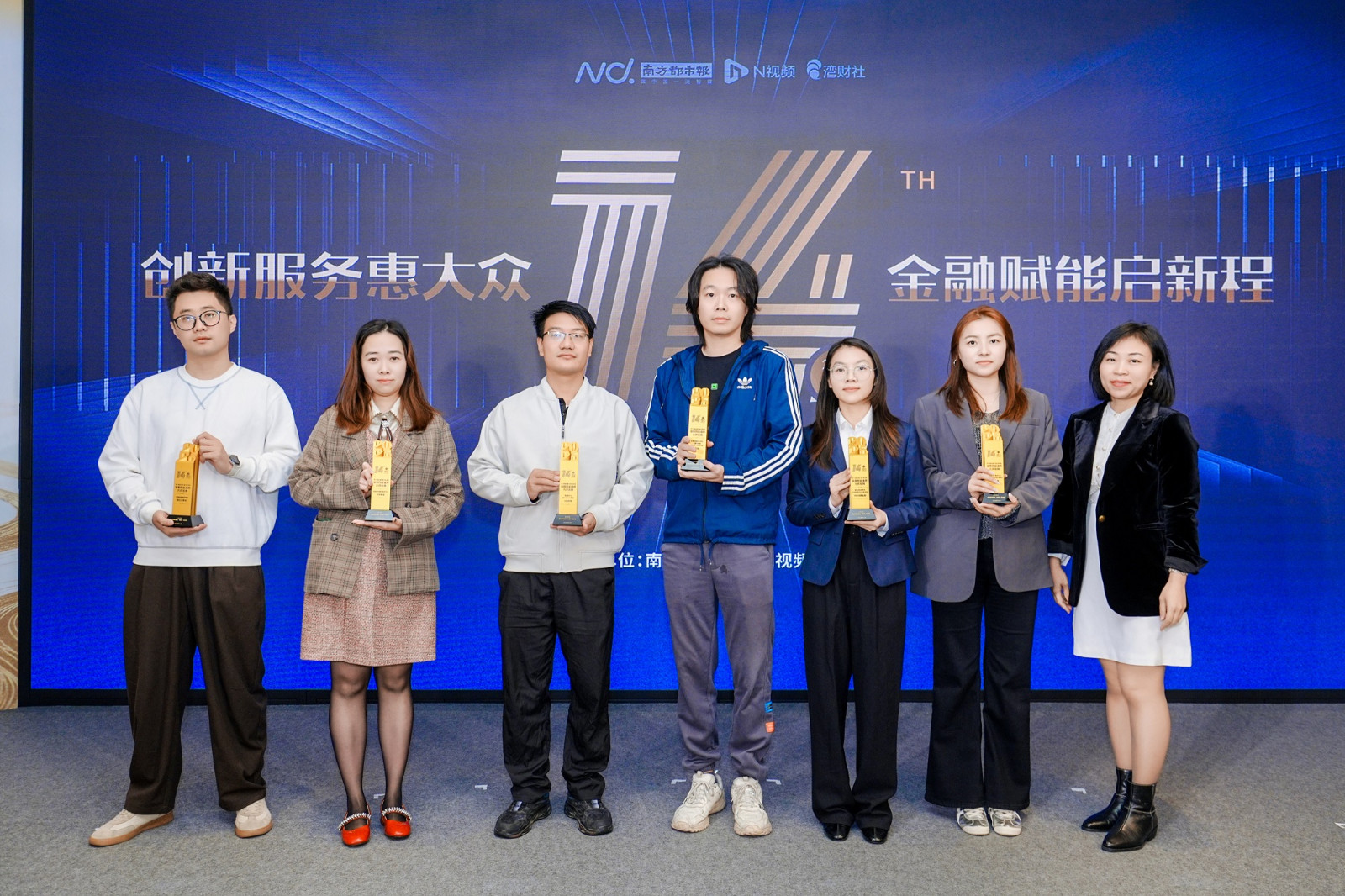 1766547219983074990.jpg 中邮消费金融智能反欺诈实践再获殊荣,斩获“新数智新场景先锋案例”.jpg