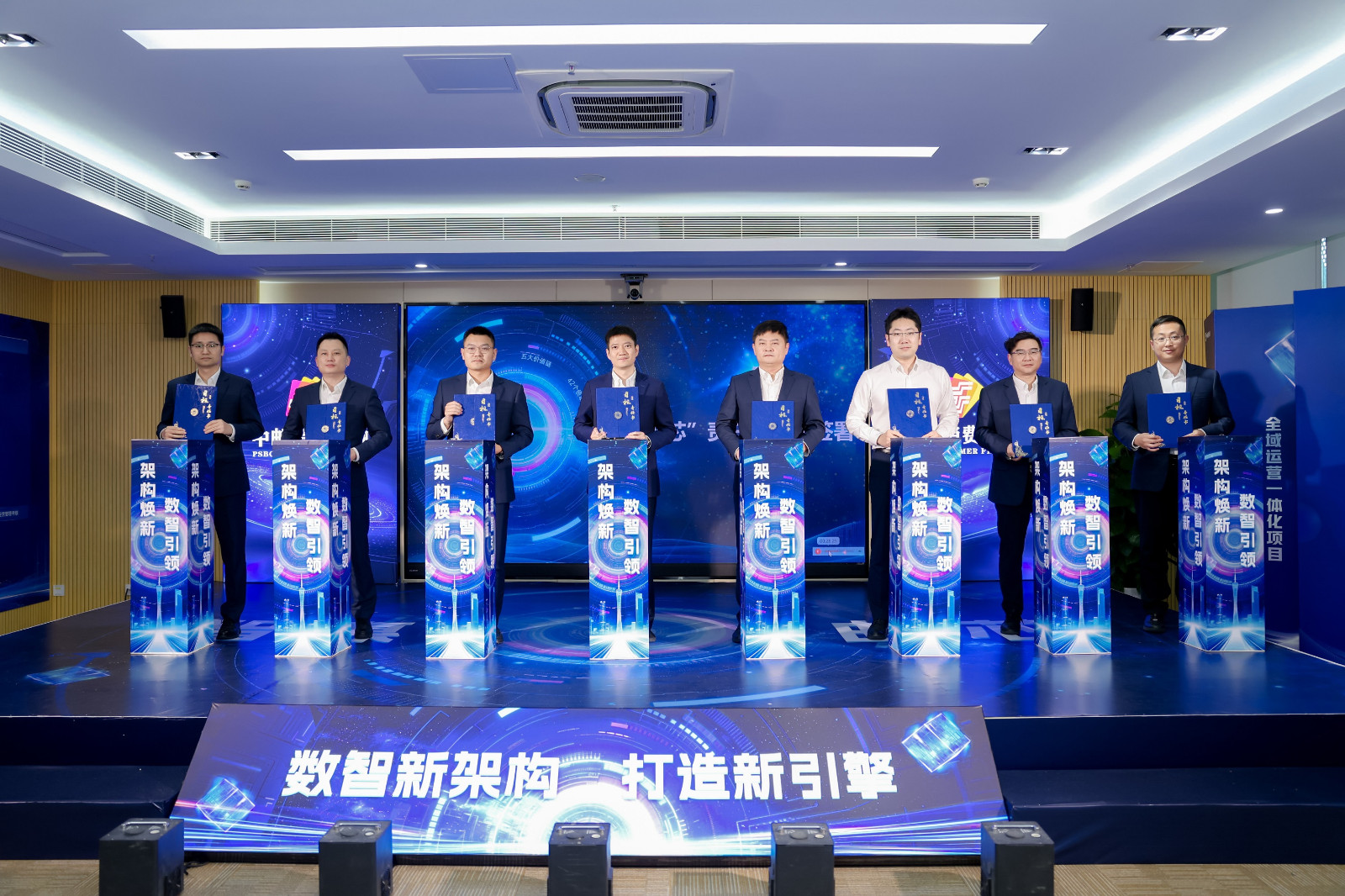 1776152120049084362.jpg 中邮消费金融“智惠邮芯”工程启航 新架构蓝图擘画数智新篇章2.jpg